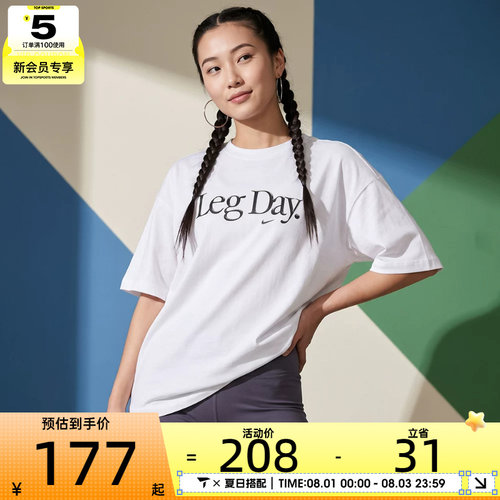 NIKE耐克女子AS W NK DF MOVE OS PC3运动休闲短袖T恤IU4559-100