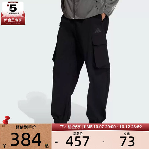 adidas阿迪达斯男子M CT Q4 WB PT运动休闲长裤JM1472