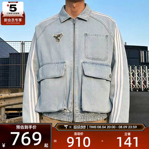 adidas阿迪达斯三叶草男子DENIM牛仔运动健身宽松夹克外套KX4824