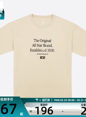 converse匡威男子运动休闲短袖T恤MCH624-W0L