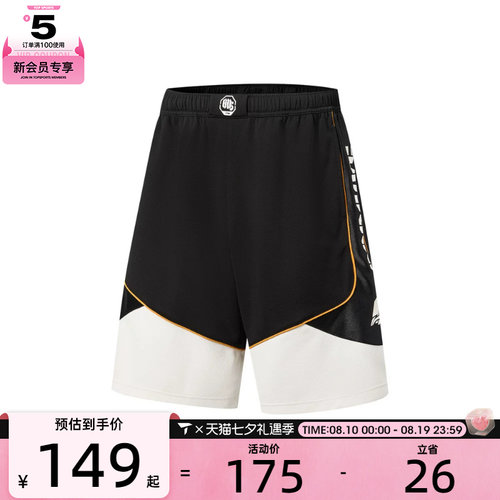 LI-NING李宁男子运动休闲短裤AAPW059-4