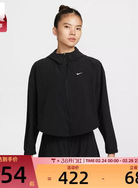 NIKE耐克女子AS W ONE DF WVNJKT运动健身夹克外套IH8601-010