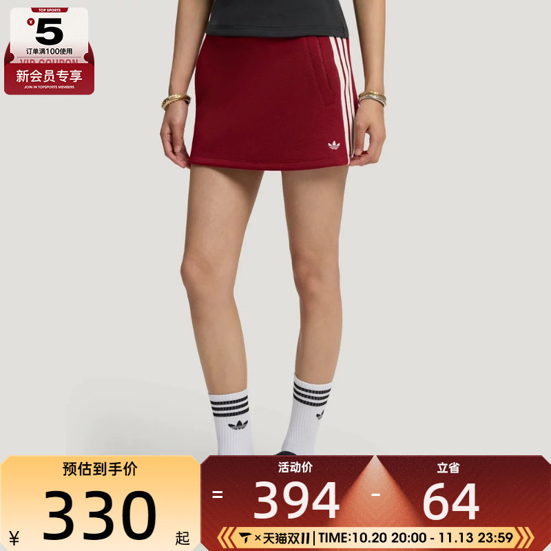 adidas阿迪达斯三叶草女子运动休闲半身裙LF4635