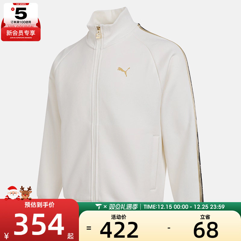 puma彪马男子CLASSICS GS运动健身夹克外套63585465