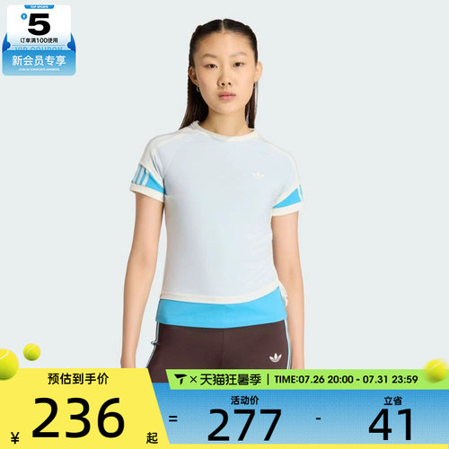 adidas阿迪达斯三叶草女子LAYERED CALITEE运动休闲短袖T恤KW4527