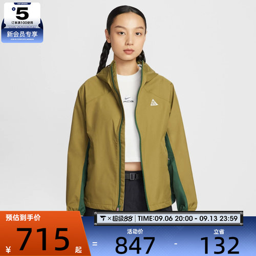 NIKE耐克女子运动健身夹克外套IF0102-368