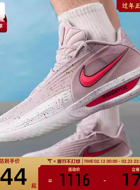 NIKE耐克男子G.T. CUT 3 TURBO EP运动训练篮球鞋HV9919-001