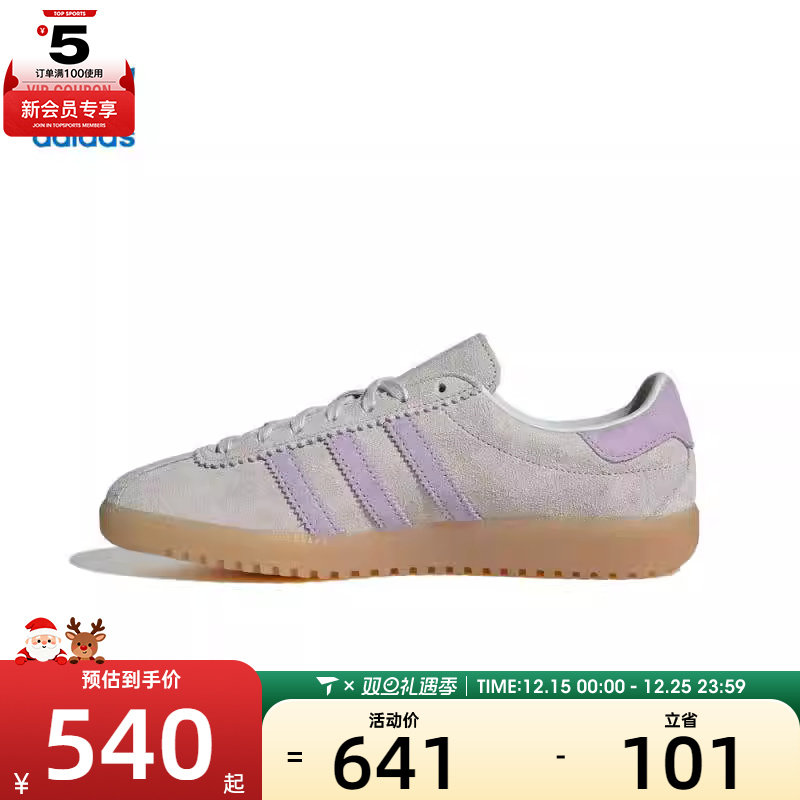 adidas阿迪达斯三叶草男女adidas BRMD运动休闲鞋JS3975