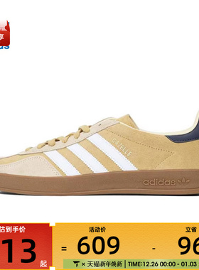 adidas阿迪达斯三叶草男女GAZELLE INDOOR运动休闲鞋JI3523