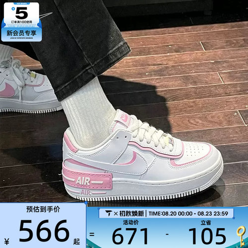 滔搏丨NIKE耐克女子AF1空军一号经典板鞋运动休闲鞋DZ1847-115