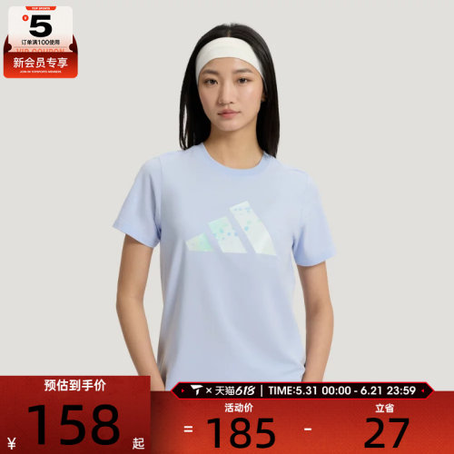 adidas阿迪达斯女子透气印花舒适宽松运动休闲圆领短袖T恤KS2868