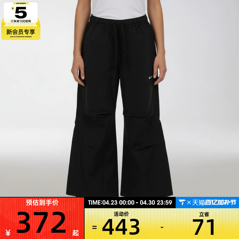 NIKE耐克女子AS W NSW OS STRCTRD 运动休闲长裤IR1639-010