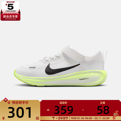 NIKE耐克小童NIKE STELLAR RIDE (PSV)运动休闲鞋HQ3267-103