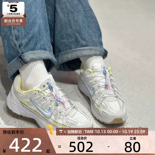 NIKE耐克大童P-6000 UT BG低帮轻便老爹鞋运动跑步鞋IW2032-140
