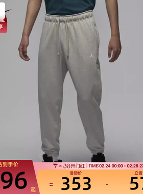 NIKE耐克男子AS M J DF SPRT CSVR FLC PANT运动长裤FV8609-050