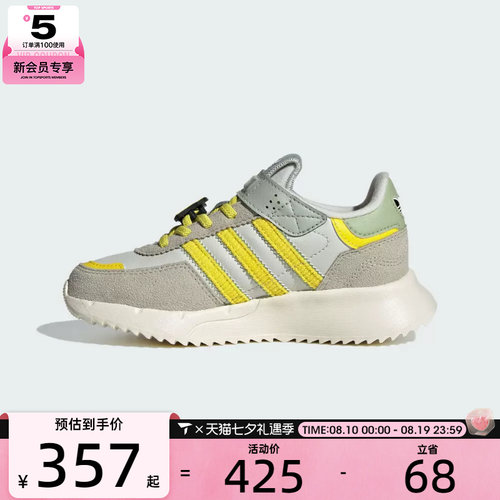 adidas阿迪达斯三叶草女小童RETROPY F2魔术贴运动鞋休闲鞋JS2471