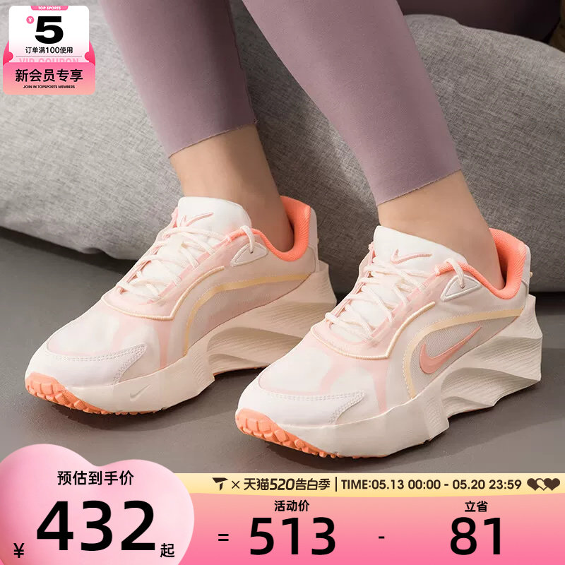NIKE耐克女子AURA EDGE厚底复古老爹鞋运动休闲鞋HQ7025-104