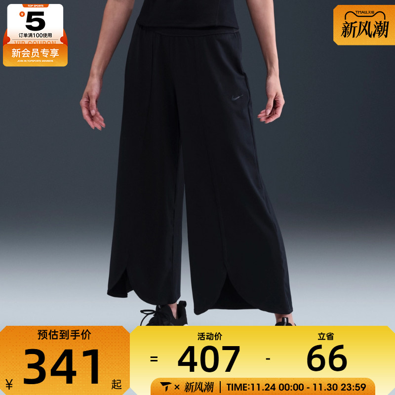NIKE耐克女子运动训练休闲宽松阔腿裤长裤IH8593-010