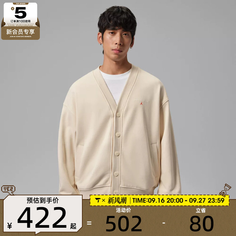 滔搏丨NIKE耐克男子宽松开衫卫衣舒适运动休闲夹克外套IW6371-272