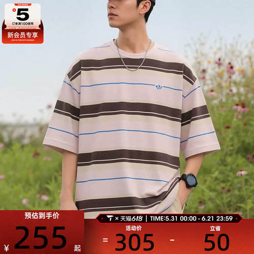 adidas阿迪达斯三叶草男子复古条纹撞色运动休闲短袖T恤KX1269