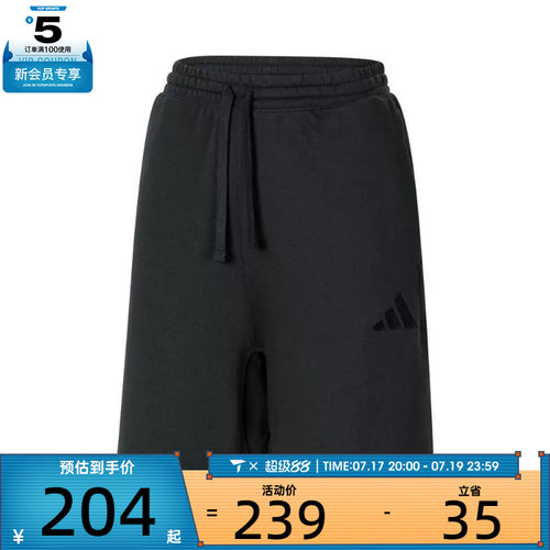 adidas阿迪达斯男子M A SZN FT SHO运动短裤IX1247
