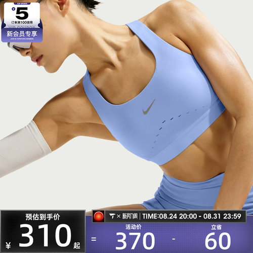 NIKE耐克女子时尚百搭亲肤运动训练健身BRA内衣HM5221-468