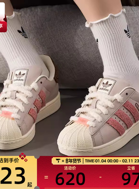 adidas阿迪达斯三叶草男女贝壳头SUPERSTAR II运动休闲板鞋JR6986