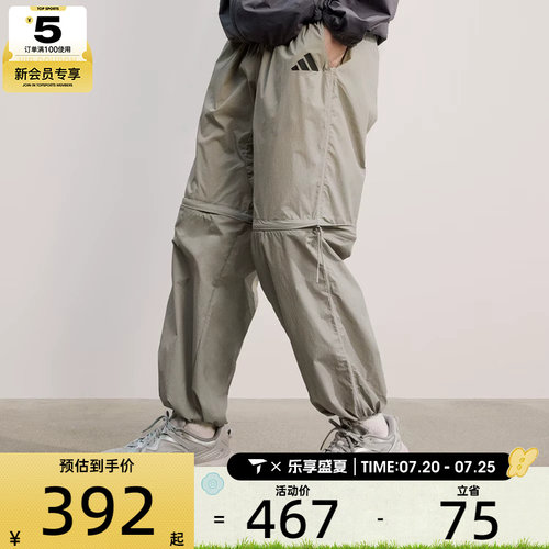 adidas阿迪达斯男子M CE Q2 PR Z PT运动休闲长裤JF3262