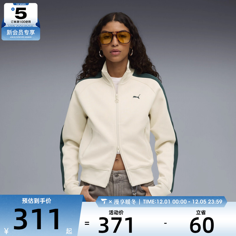 puma彪马女子-T7 ALWAYS ON Short 运动健身夹克外套63196592