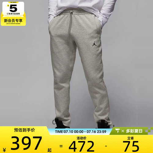耐克男子AS M J DF SPRT HOOP FLC PANT运动长裤FV8605-050