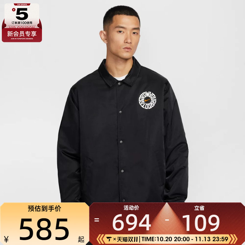 NIKE耐克男子篮球运动训练休闲梭织翻领夹克外套IR0108-010