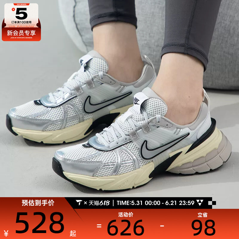 nike耐克女鞋V2K RUN复古时尚百搭运动休闲鞋老爹鞋FD0736-100