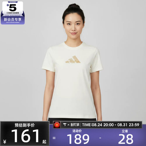 adidas阿迪达斯女子健身训练舒适百搭运动休闲短袖T恤KZ1580