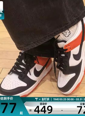 NIKE耐克大童DUNK黑红白低帮复古运动板鞋休闲鞋IQ2755-102