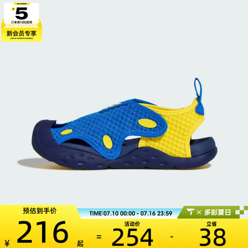 adidas阿迪达斯小童STARSTRIDE C运动休闲凉鞋KI8909