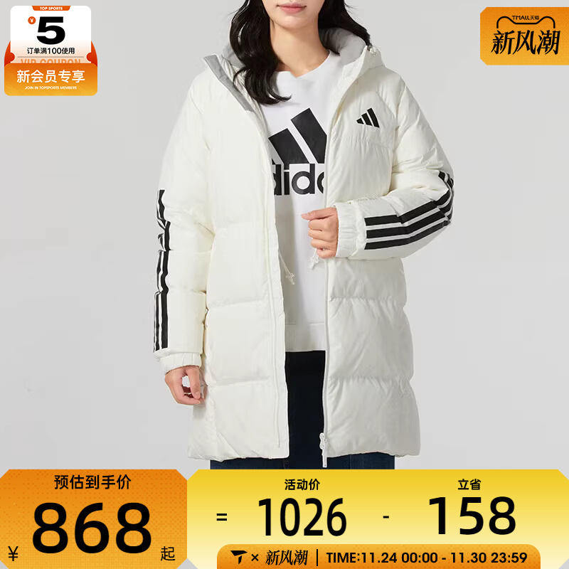adidas阿迪达斯女子休闲舒适保暖运动羽绒服外套JG3856