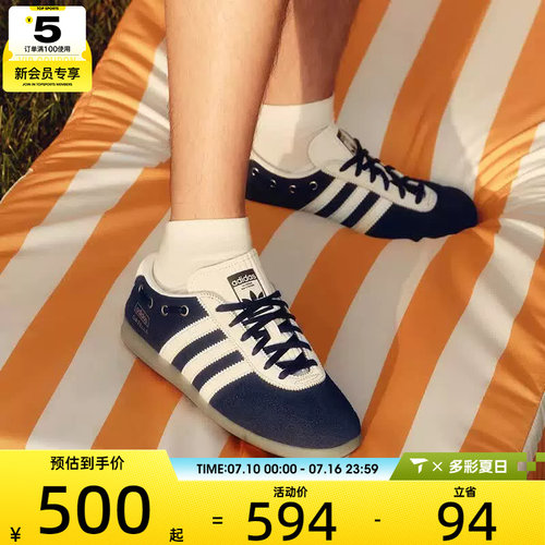 adidas阿迪达斯三叶草男女GAZELLE低帮百搭复古运动休闲鞋KZ9558