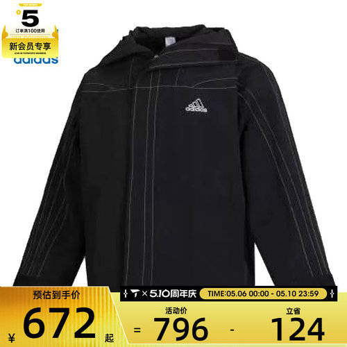 adidas阿迪三叶草男子CUTLINE JACKET运动健身夹克外套JD5419
