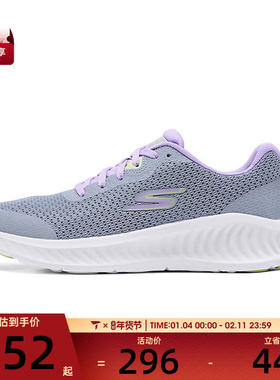 SKECHERS斯凯奇女子GO WALK NOW运动休闲鞋125641-GYLV