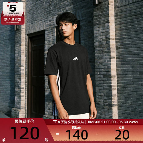 adidas阿迪达斯男子M 3S SJ T运动休闲短袖T恤JD1906