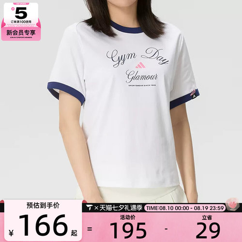 adidas阿迪达斯女子VERBIAGE 2时尚百搭运动休闲短袖T恤KB7196