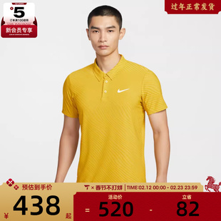 NIKE耐克男子运动休闲短袖T恤IB1021-389