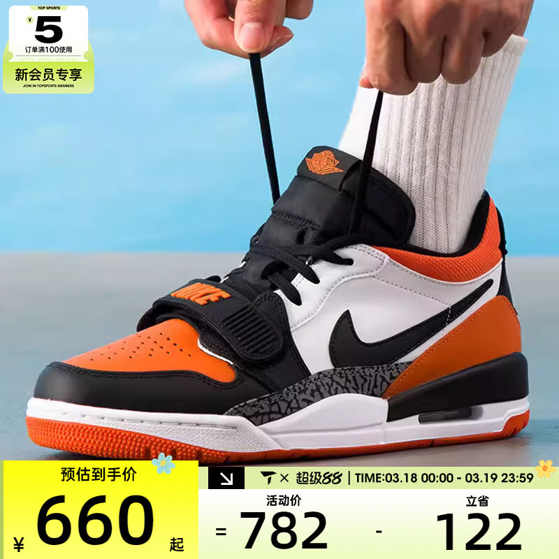 NIKE耐克男子AIR JORDAN LEGACY运动训练复古篮球鞋CD7069-118