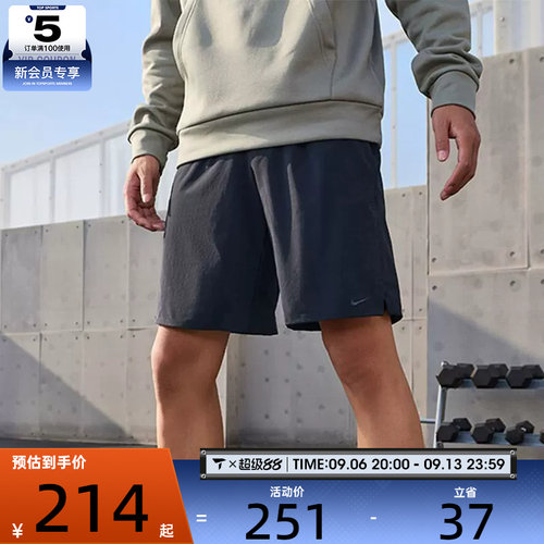 nike耐克2024年新款男子