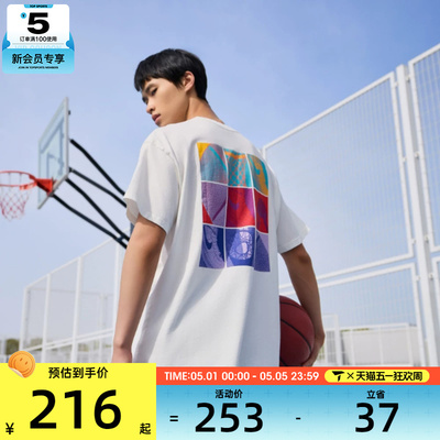NIKE耐克男子运动休闲短袖T恤HJ3326-133