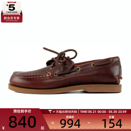 Timberland添柏岚女子BOAT SHOE运动休闲鞋A2Q9X-EIW