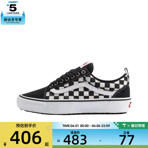 VANS范斯男女MTE Old Skool In运动休闲帆布鞋VN000DC6841