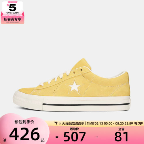 converse匡威男女Chuck Taylor SEASONAL运动休闲帆布鞋A17006C
