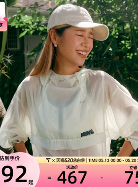 NIKE耐克女子AS W PO PCKBL JKT运动健身夹克外套II0464-047