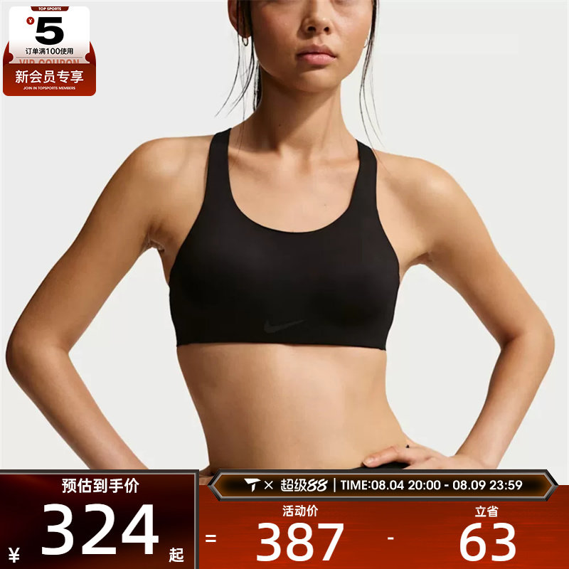 NIKE耐克女子训练健身跑步瑜伽BRA运动背心FQ7388-010